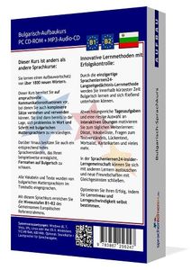 Bulgarisch - Sprachen am Computer lernen mit sprachenlernen24.de Bulgarisch - Sprachen am Computer lernen mit sprachenlernen24.de