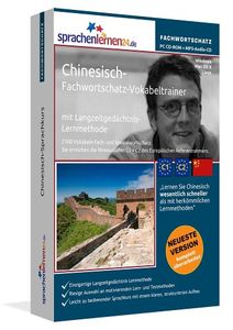 Chinesisch - Sprachen am Computer lernen mit sprachenlernen24.de Chinesisch - Sprachen am Computer lernen mit sprachenlernen24.de