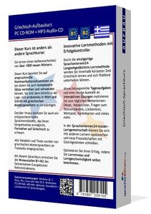 Griechisch - Sprachen am Computer lernen mit sprachenlernen24.de Griechisch - Sprachen am Computer lernen mit sprachenlernen24.de