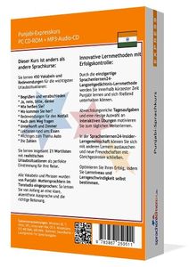 Punjabi - Sprachen am Computer lernen mit sprachenlernen24.de Punjabi - Sprachen am Computer lernen mit sprachenlernen24.de