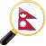 Nepali lernen